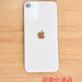 Apple iPhone SE (第2世代) ホワイト
