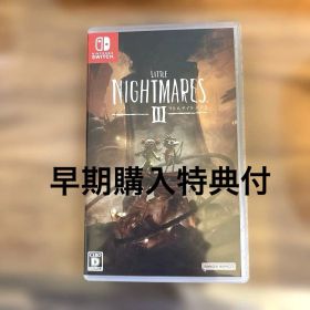 リトルナイトメア3 Switch