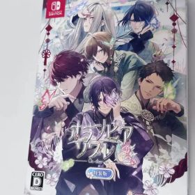 オランピアソワレ Catharsis switch 特装版