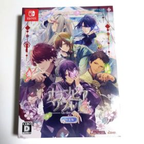 新品◆オランピアソワレ Catharsis 特装版 カタルシス