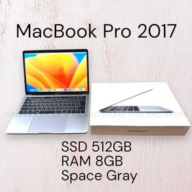 マック(Mac (Apple))のMacBook Pro 2017 512GB 8GB スペースグレイ 13インチ(ノートPC)