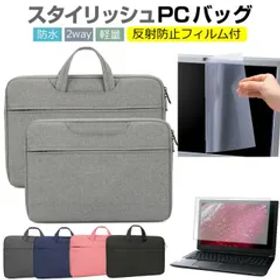 Lenovo IdeaPad Gaming 360 2021年版 [15.6インチ] ケース カバー パソコン バッグ フィルム セット おしゃれ シンプル かわいい 耐衝撃 メール便送料無料 jgs bgt