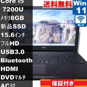 DELL Inspiron 15-3567【新品SSD搭載】 Core i5 7200U 【Windows11 Home】 ／Wi-Fi／保証付 [95158]