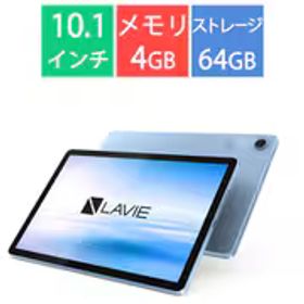NEC エヌイーシー タブレットPC/LAVIE Tab/10.1型/MediaTek Helio G85/メモリ 4GB/ストレージ 64GB/Android 14/ポーラブルー PC-TL103KAL