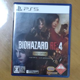 カプコン(CAPCOM)のバイオハザード RE：4 ゴールドエディション(家庭用ゲームソフト)