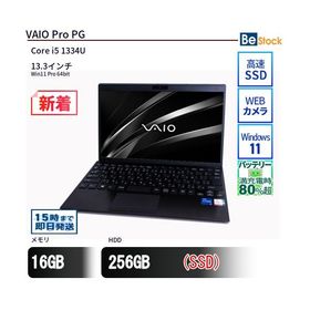 中古 ノートパソコン VAIO VAIO Pro PG VJPG318000008 Core i5 メモリ：16GB 256GB Win11 ランクB 動作A 6ヶ月保証