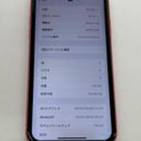 IPHONE XR MT0T2J/A ドコモ