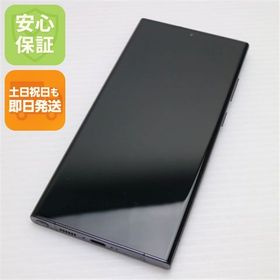 安心保証 超美品 SC-52D Galaxy S23 Ultra 512GB ファントムブラック
