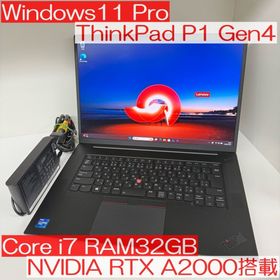 レノボ(Lenovo)の●CAD用●ThinkPad P1 Gen4 i7 32GB RTX A2000(ノートPC)