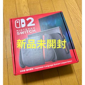 ニンテンドースイッチ(Nintendo Switch)のNintendo Switch 2 日本語・国内専用(家庭用ゲーム機本体)