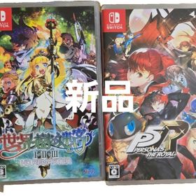 ニンテンドースイッチ(Nintendo Switch)の新品2個セット ペルソナ5R 世界樹の迷宮1・2・3(家庭用ゲームソフト)