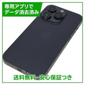 iPhone 14Pro 128GB ディープパープル SIMフリー