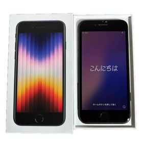 アイフォーン(iPhone)のiPhone se3 第3世代 本体 64Gミッドナイト【美品】iPhonese(スマートフォン本体)