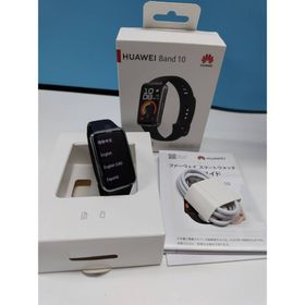 ファーウェイ(HUAWEI)の【未使用】HUAWEI Band 10 スマートウォッチ/NOR-B29(その他)