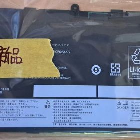 ARROWS Tab Q738 Q739 互換性 新品 充電済み