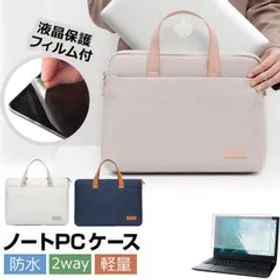 Lenovo ThinkPad X13 Yoga Gen 3 2022年版 [13.3インチ] ケース カバー PC ロイヤル バッグ ノートパソコン と 反射防止 フィルム セット メール便送料無料 jgs bgt