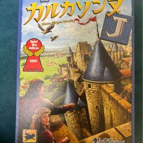 カルカソンヌJ (Carcassonne J) ボードゲーム