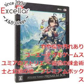 [bn:0] ユミアのアトリエ ～追憶の錬金術士と幻創の地～ プレミアムボックス Nintendo Switch