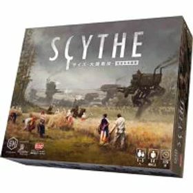 9月 再販 ボードゲーム サイズ - 大鎌戦役 - 完全日本語版 アークライト