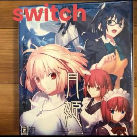 switch 月姫 初回限定特典