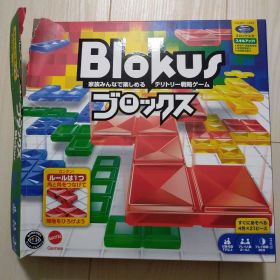 Blokus ブロックゲーム