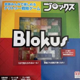 Blokus 戦略ボードゲーム