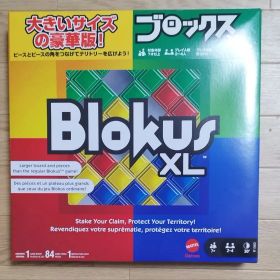 新品未開封 ブロックスXL Blokus ボードゲーム