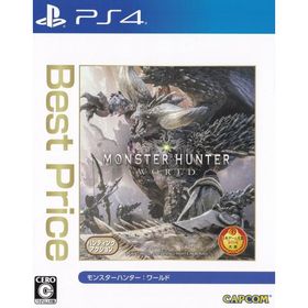 モンスターハンター：ワールド （Best Price）（再廉価版）/PS4/PLJM16422/C 15才以上対象 中古