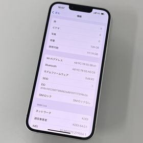 アップル(Apple)のiPhone 14 128GB (スマートフォン本体)