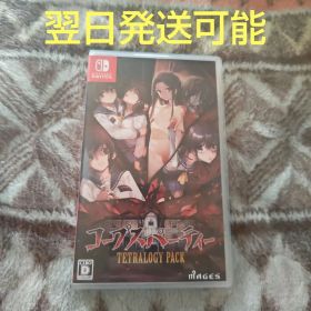 Switch コープスパーティー TETRALOGY PACK