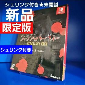 【新品】コープスパーティー TETRALOGY PACK 限定版