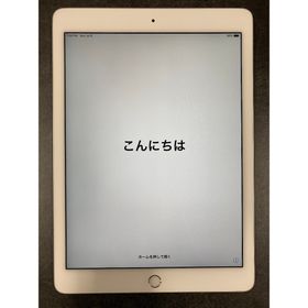 アップル(Apple)のiPad Air 2 Wi-Fiモデル 16GB シルバー バッテリー94％(タブレット)