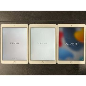 アップル(Apple)のキレイ目 iPad Air2 ホワイト 3台セット (個別出品もしてます)(タブレット)