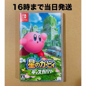 ニンテンドースイッチ(Nintendo Switch)の◾新品未開封 星のカービィ ディスカバリー(家庭用ゲームソフト)