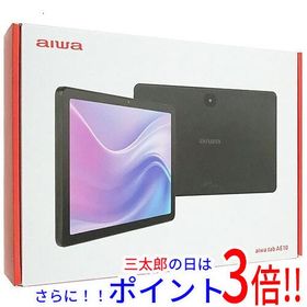 【１日と三太郎の日はポイント３倍！！】【新品】送料無料 AIWA タブレットPC aiwa tab AE10 JA4-TBA1009