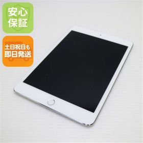 アップル(Apple)の超美品 iPad mini 4 Wi-Fi 64GB シルバー M555(タブレット)