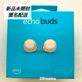 ✴Amazon Echo buds 第二世代 ホワイト