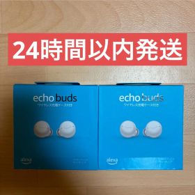 Echo Buds (エコーバッズ)第2世代 ホワイト ワイヤレス充電対応 2個