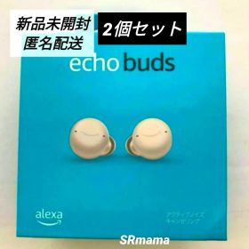 ✴新品未使用✴Amazon Echo Buds 第2世代 2つセット✴
