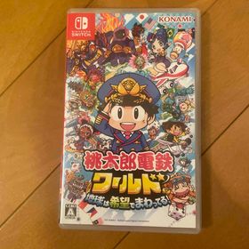 コナミ(KONAMI)の桃太郎電鉄ワールド ～地球は希望でまわってる！～(家庭用ゲームソフト)