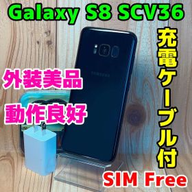 SIMフリー 本体 Galaxy S8 SCV36 64 GB 080 ブラック Galaxy S8 64GB ブラック 中古 10,500円 | ネット最安値の価格比較