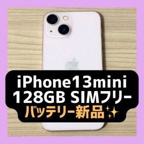 iPhone13mini 128GB ピンク バッテリー新品 SIMフリー