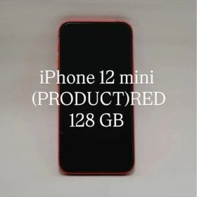 iPhone 12 mini レッド 128 GB SIMフリー【箱付き】