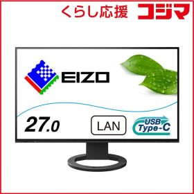 【 新品 未開封 】 EIZO PCモニター FlexScan ブラック [27型 /WQHD(2560×1440） /ワイド] EV2795-BK 未使用 送料無料