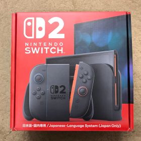 【新品未開封】Nintendo Switch 2 国内専用 本体