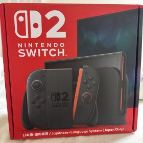Nintendo Switch2 本体 日本語・国内専用 箱、付属品あり