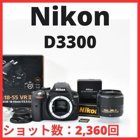 A14[7217]20★極美品★ ニコン Nikon D3300 レンズキット(デジタル一眼)