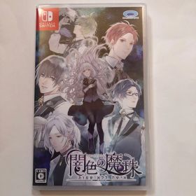 Switch 闇色の魔珠 通常版