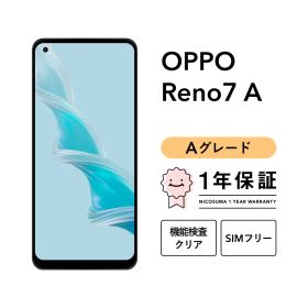 OPPO Reno7 A OPG04 128GB スターリーブラック ドリームブルー SIMフリー （au） Aグレード