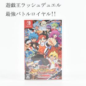 任天堂 ニンテンドー switch スイッチ 遊戯王ラッシュデュエル 最強バトルロイヤル!! ソフト